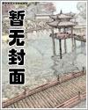 重生成废柴将军